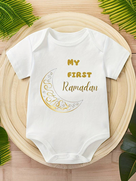 My First Ramadan Romper Suit Baby Boy Girl 1st Eid Babies Sleepsuit